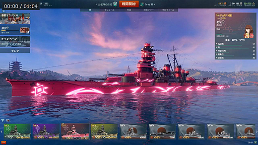 これが World Of Warships に登場するアルペジオ艦だ すべて集めた 霧の艦隊 をムービーで紹介