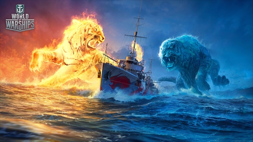 画像ギャラリー No.001のサムネイル画像 / 「World of Warships」，初のチーム対抗イベント「クラッシュ・オブ・ジ・エレメンツ」が開催