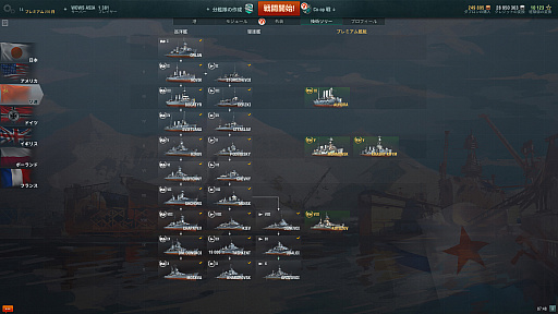 Pr サービス開始から約1年半 World Of Warships の現状はこうなっている 進化する海戦アクションに飛び込もう