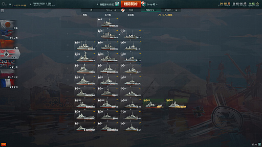 画像ギャラリー No.005のサムネイル画像 / 【PR】サービス開始から約1年半。「World of Warships」の現状はこうなっている。進化する海戦アクションに飛び込もう