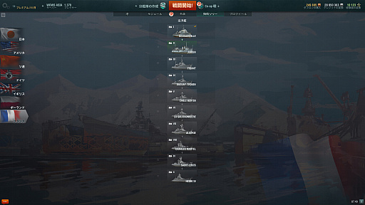 画像ギャラリー No.008のサムネイル画像 / 【PR】サービス開始から約1年半。「World of Warships」の現状はこうなっている。進化する海戦アクションに飛び込もう