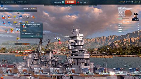 Pr サービス開始から約1年半 World Of Warships の現状はこうなっている 進化する海戦アクションに飛び込もう
