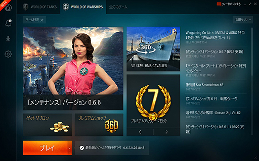 画像ギャラリー No.004のサムネイル画像 / 駆逐艦・HMSキャヴァリアの艦内を360度見回せる。WargamingのVRプロジェクトがGoogle Arts & Culture Platformで公開