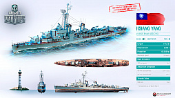 ꡼ No.013Υͥ / World of Warshipsפ˻ܸ޽ϻо졣䥿ɥͥʤʣĥ꡼ȥѥ󥢥ɤ