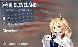 画像ギャラリー No.004のサムネイル画像 / 「World of Warships」×「アズールレーン」のコラボ内容が発表。アズレンの7キャラがWoWsの艦長として登場。計画艦6隻がアズレンに