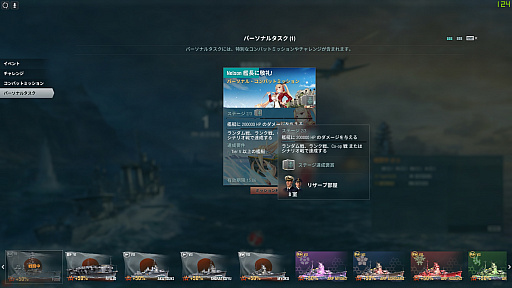 ꡼ No.003 | World of Warshipsסߡ֥졼ץܤо줷NelsonĹ򥲥åȤΤǡβݡȡܥǽư