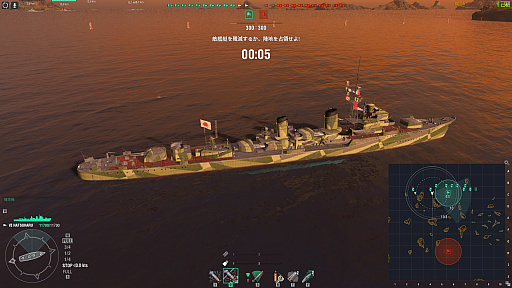 ꡼ No.004 | World of Warshipsסߡ֥졼ץܤо줷NelsonĹ򥲥åȤΤǡβݡȡܥǽư