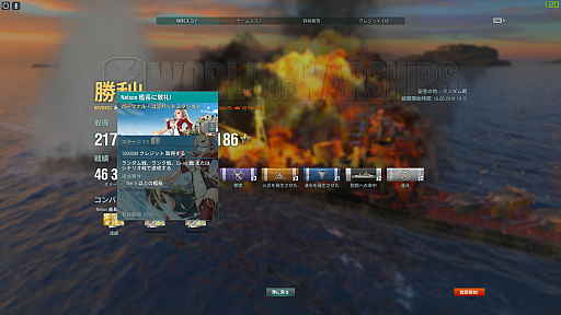 ꡼ No.006 | World of Warshipsסߡ֥졼ץܤо줷NelsonĹ򥲥åȤΤǡβݡȡܥǽư