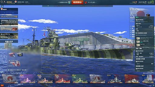 ꡼ No.007 | World of Warshipsסߡ֥졼ץܤо줷NelsonĹ򥲥åȤΤǡβݡȡܥǽư