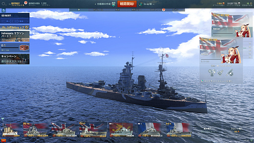 ꡼ No.009 | World of Warshipsסߡ֥졼ץܤо줷NelsonĹ򥲥åȤΤǡβݡȡܥǽư