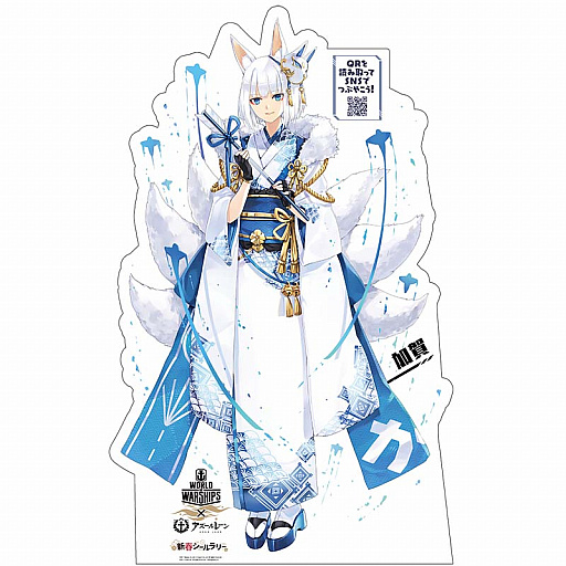 画像ギャラリー No.005のサムネイル画像 / 「World of Warships」と「アズールレーン」のコラボイベントが年末年始の秋葉原をジャック