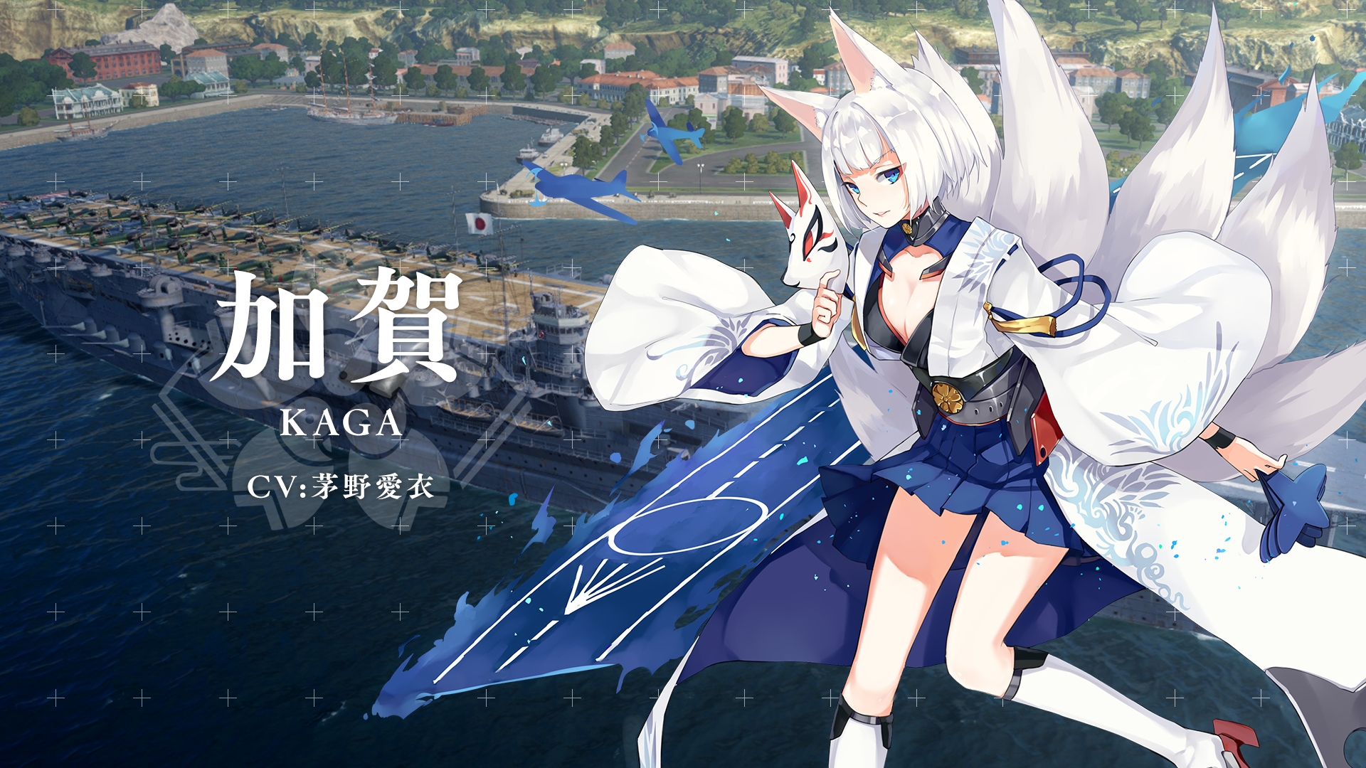 画像集 001 World Of Warships アズールレーン コラボ第2弾が5月1日にスタート 先行試遊会が4月28日に横須賀で開催決定