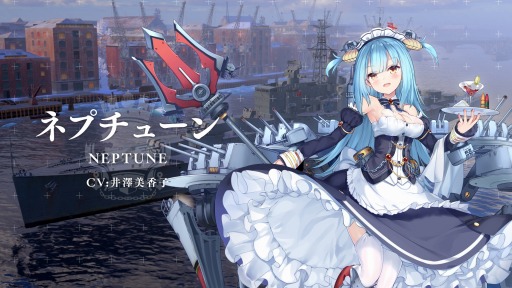 画像ギャラリー No.009のサムネイル画像 / 「World of Warships」×「アズールレーン」コラボ第2弾が5月1日にスタート。先行試遊会が4月28日に横須賀で開催決定