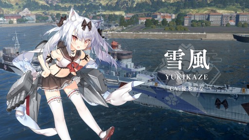 画像ギャラリー No.018のサムネイル画像 / 「World of Warships」×「アズールレーン」コラボ第2弾が5月1日にスタート。先行試遊会が4月28日に横須賀で開催決定