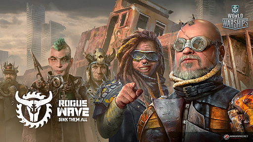 ���������꡼ No.005�Υ���ͥ������ / ��World of Warships�ס��Хȥ���磻����⡼�ɡʲ����ˤ��ɲä��륢�åץǡ���0.8.5������������Хåȥߥå�����4�ĤΥǥ��쥯�ƥ��֤��о�