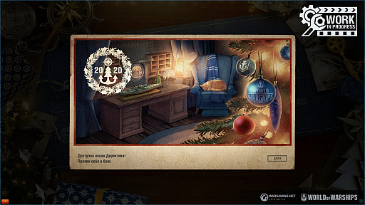 ꡼ No.007Υͥ / PRۥꥢʷϤγ浪ߥ󥰥ѥΡWorld of WarshipsפҲ