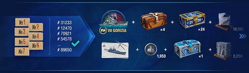 画像ギャラリー No.004のサムネイル画像 / 「World of Warships」,アップデート 0.8.11を実施。年末年始お祝いイベントや新機能「造船所」が実装