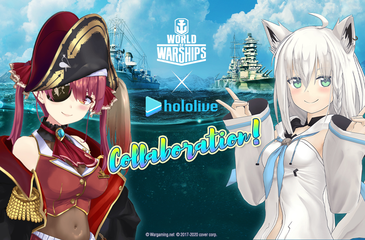 World Of Warships コラボ艦長としてバーチャルyoutuberの 白上フブキ と 宝鐘マリン が登場