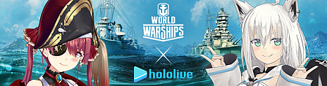 画像ギャラリー No.003のサムネイル画像 / 「World of Warships」,コラボ艦長としてバーチャルYouTuberの「白上フブキ」と「宝鐘マリン」が登場