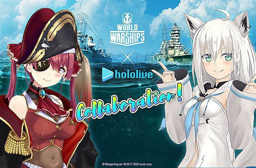 World Of Warships にvtuberなコラボ艦長が登場 ホロライブ コラボで 白上フブキ 宝鐘マリン が加わる