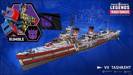 ꡼ No.012Υͥ / World of WarshipsסWorld of Warships: Legendsסȥ󥹥եޡȤΥܤ9˷