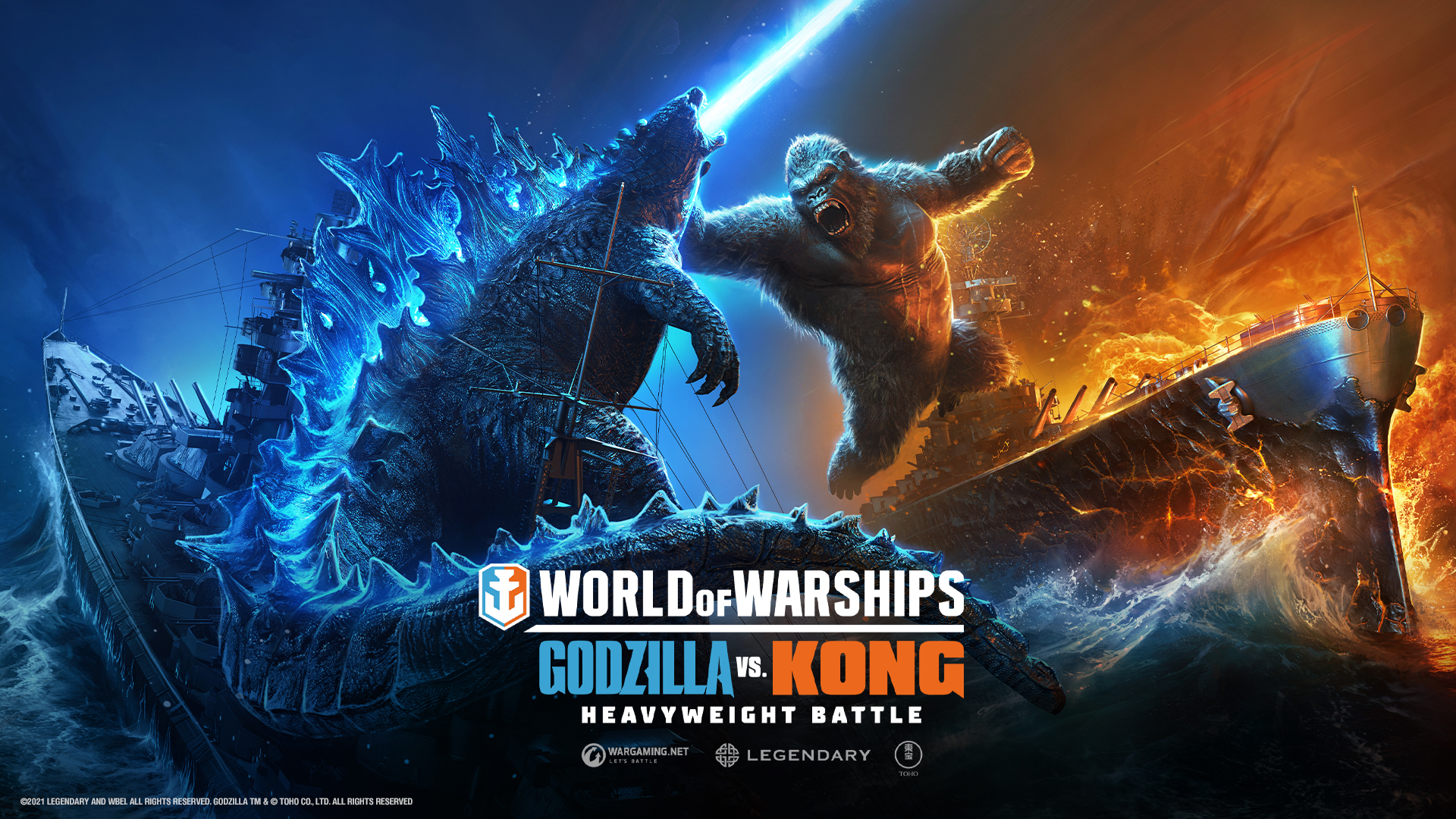 World Of Warships ゴジラvsコングとのコラボイベントがスタート 期間限定バンドルやコンバットミッションが登場