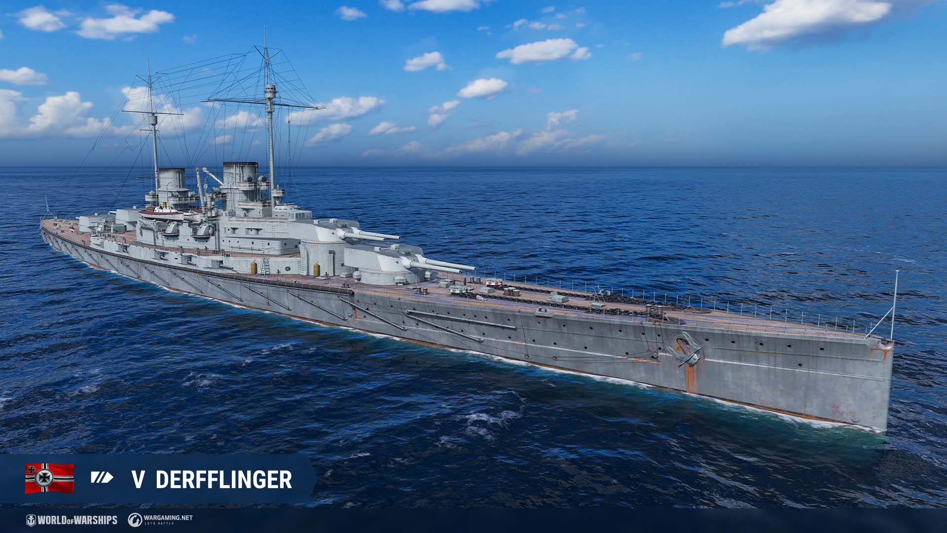 画像集no 007 World Of Warships で最新アップデート実施 新ブランチのドイツ戦艦