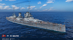 ꡼ No.009 | World of WarshipsפǺǿåץǡȼ»ܡ֥ΥɥϤؤΥ꡼ȡϥ󥤥٥Ȥ餫