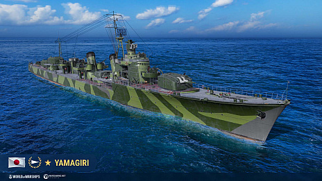 ꡼ No.013 | World of Warshipsס϶ɻѤΤƤ뿷ܤξ  ޷ɤо