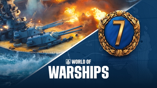 画像ギャラリー No.001のサムネイル画像 / 「World of Warships」,7日間分のプレミアムアカウントを配布中