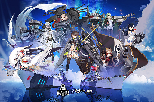 ꡼ No.012 | Ϥá600ɰʾδо줹륪饤異World of WarshipsפҲPR