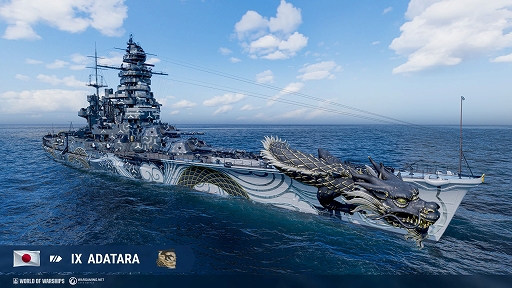 World of Warshipsפ˥ϥ롦ե꡼ȤΥСо졣World of Warships: Legendsפˤϡۥ饤֥С