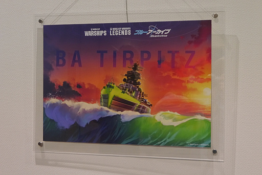 画像ギャラリー No.005のサムネイル画像 / 「World of Warships」×「ブルーアーカイブ」スペシャルトークショーレポート。艦船のカラーリングなどコラボに向けたこだわりが明かされた