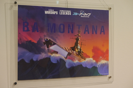 画像ギャラリー No.006のサムネイル画像 / 「World of Warships」×「ブルーアーカイブ」スペシャルトークショーレポート。艦船のカラーリングなどコラボに向けたこだわりが明かされた