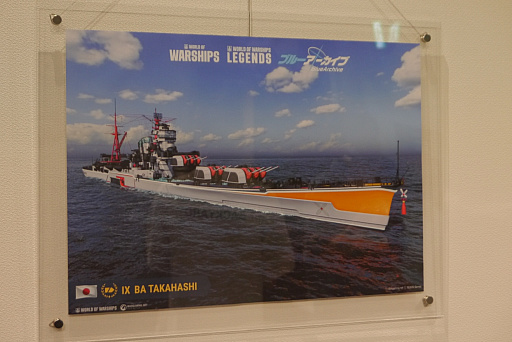 画像ギャラリー No.007のサムネイル画像 / 「World of Warships」×「ブルーアーカイブ」スペシャルトークショーレポート。艦船のカラーリングなどコラボに向けたこだわりが明かされた