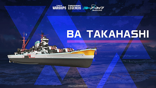 画像ギャラリー No.012のサムネイル画像 / 「World of Warships」×「ブルーアーカイブ」スペシャルトークショーレポート。艦船のカラーリングなどコラボに向けたこだわりが明かされた