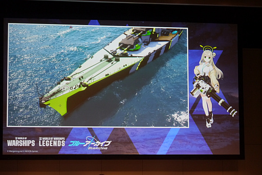 画像ギャラリー No.016のサムネイル画像 / 「World of Warships」×「ブルーアーカイブ」スペシャルトークショーレポート。艦船のカラーリングなどコラボに向けたこだわりが明かされた