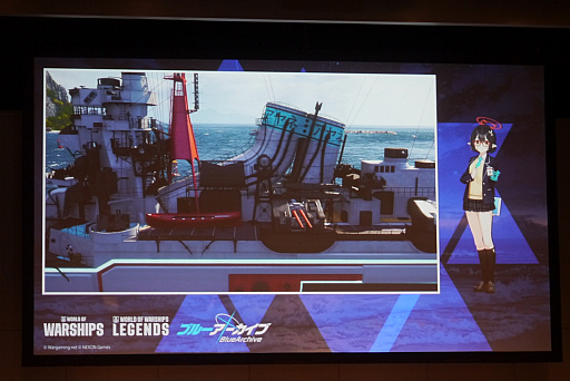 画像ギャラリー No.018のサムネイル画像 / 「World of Warships」×「ブルーアーカイブ」スペシャルトークショーレポート。艦船のカラーリングなどコラボに向けたこだわりが明かされた