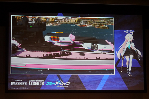画像ギャラリー No.021のサムネイル画像 / 「World of Warships」×「ブルーアーカイブ」スペシャルトークショーレポート。艦船のカラーリングなどコラボに向けたこだわりが明かされた
