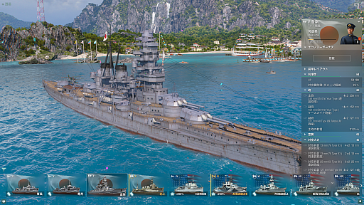 画像ギャラリー No.003のサムネイル画像 / 10周年を迎えた「World of Warships」はコンテンツも増えて,より遊びやすくなっている。本格的な艦隊戦を楽しみたい人におススメ【PR】