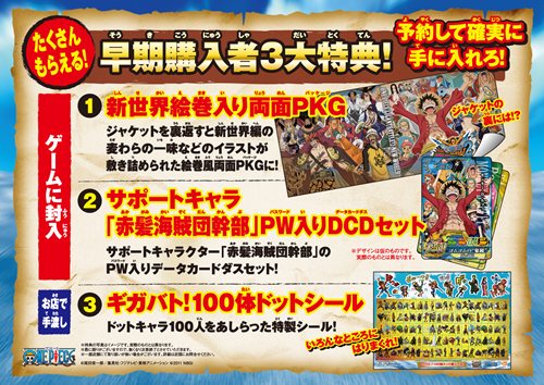 ꡼ No.004Υͥ / Ͽ˿ء֥ԡ ȥХȥ롪2 פ1117ȯ䡣ͽŵԥڡ󡤸Ǥʤɤξ󤬸