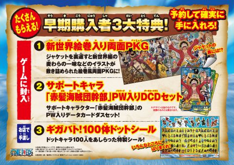 ���������꡼ No.003�Υ���ͥ������ / �֥��ԡ��� ������ȥХȥ롪2 �������ס���������ǡ���ȱ�פ���֤ˤ��褦