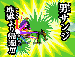 画像ギャラリー No.015のサムネイル画像 / エネルなどルフィのライバル達が続々参戦。「ワンピース ギガントバトル!2 新世界」,新演出や新システムなどの最新情報が明らかに