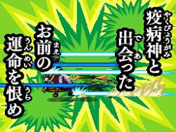 画像ギャラリー No.022のサムネイル画像 / エネルなどルフィのライバル達が続々参戦。「ワンピース ギガントバトル!2 新世界」,新演出や新システムなどの最新情報が明らかに