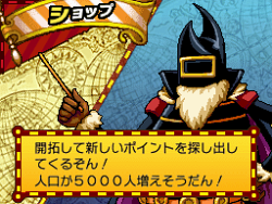 画像ギャラリー No.035のサムネイル画像 / エネルなどルフィのライバル達が続々参戦。「ワンピース ギガントバトル!2 新世界」,新演出や新システムなどの最新情報が明らかに