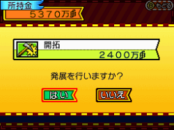 画像ギャラリー No.037のサムネイル画像 / エネルなどルフィのライバル達が続々参戦。「ワンピース ギガントバトル!2 新世界」,新演出や新システムなどの最新情報が明らかに