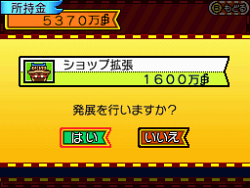 画像ギャラリー No.038のサムネイル画像 / エネルなどルフィのライバル達が続々参戦。「ワンピース ギガントバトル!2 新世界」,新演出や新システムなどの最新情報が明らかに