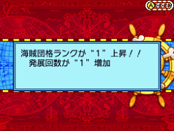 画像ギャラリー No.042のサムネイル画像 / エネルなどルフィのライバル達が続々参戦。「ワンピース ギガントバトル!2 新世界」,新演出や新システムなどの最新情報が明らかに