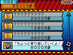 画像ギャラリー No.045のサムネイル画像 / エネルなどルフィのライバル達が続々参戦。「ワンピース ギガントバトル!2 新世界」,新演出や新システムなどの最新情報が明らかに