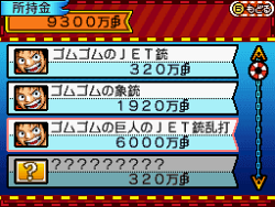 画像ギャラリー No.046のサムネイル画像 / エネルなどルフィのライバル達が続々参戦。「ワンピース ギガントバトル!2 新世界」,新演出や新システムなどの最新情報が明らかに